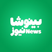 Binosha News