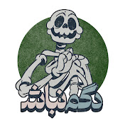 کانال دگم نباش