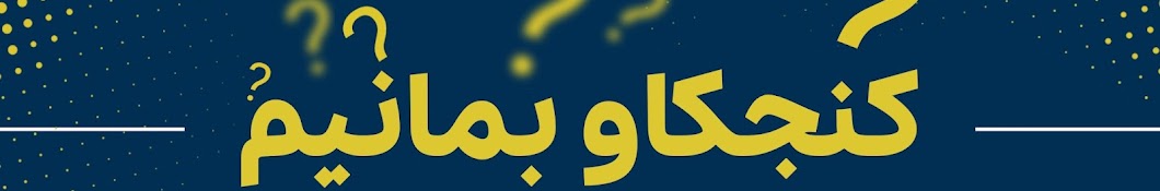 بنر Bplus Podcast