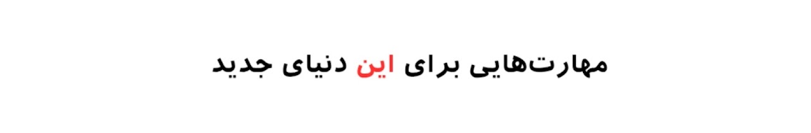 بنر KhashayarTalks