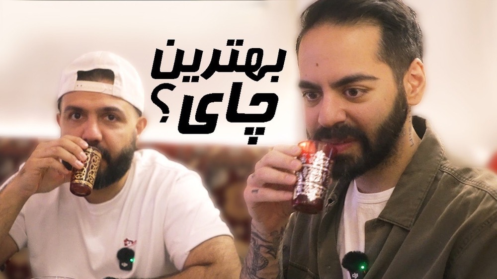 🍵 چایی کدوم کشور دنیا بهتره؟